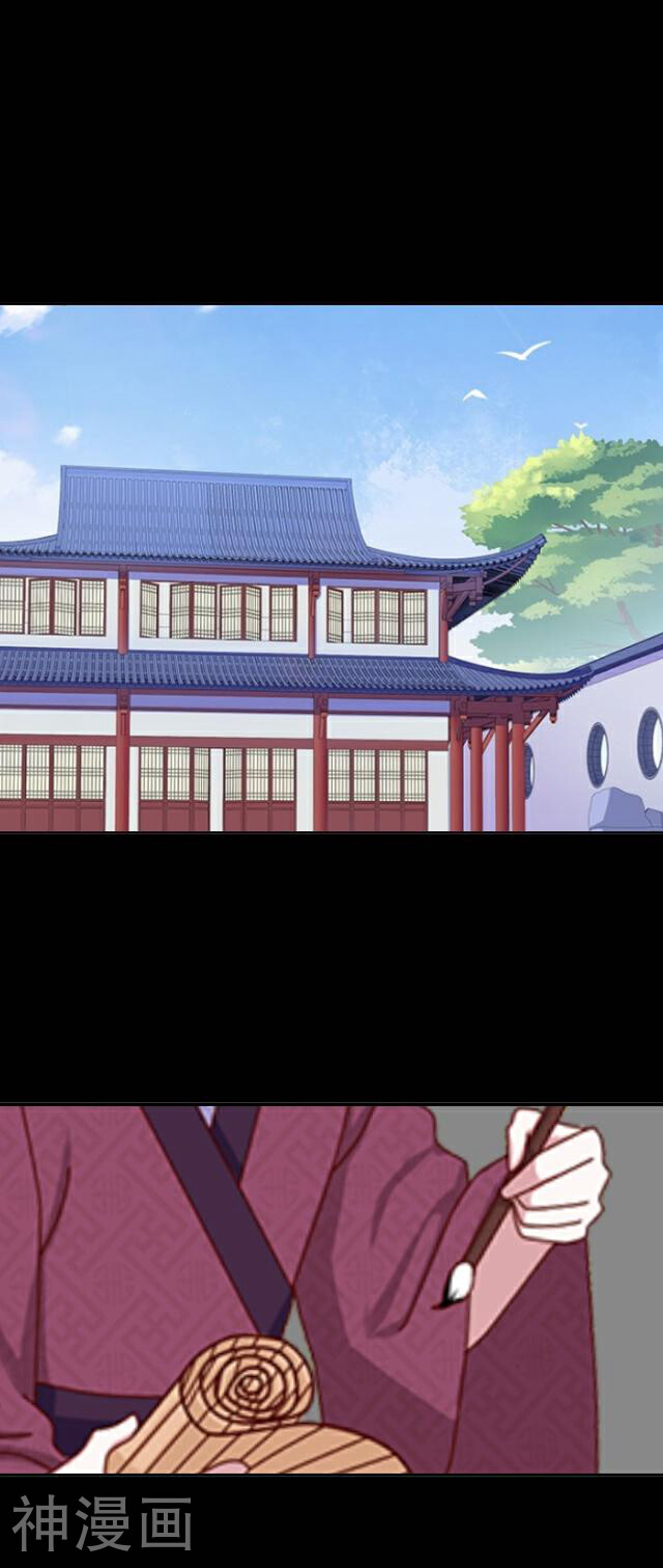 龙吟韩漫全集-第40话 罪名无删减无遮挡章节图片 